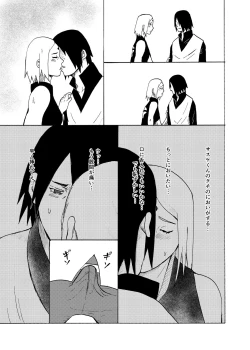 Page 3 of Oba-san ni Natte mo