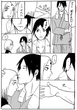 Page 35 of Manga 17 Hon