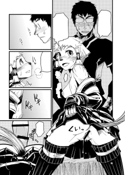 Page 12 of Kuroshiki Vol. 6