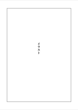 Page 22 of Nakadashi!!