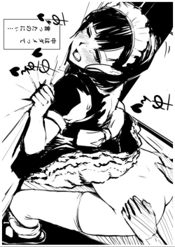 Page 70 of Nakadashi!!