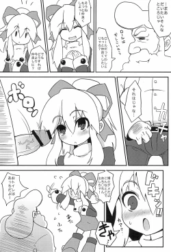 Page 8 of Please Roll me.