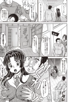 Page 10 of Junai Orgasm
