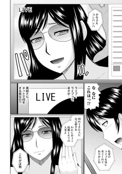 Page 52 of Nanji rinjin to aiseyo