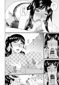 Page 56 of Nanji rinjin to aiseyo