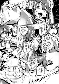 Page 149 of Chichi Shiri Futomomo