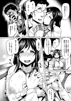 Page 176 of Chichi Shiri Futomomo