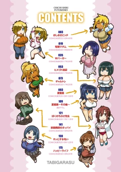 Page 4 of Chichi Shiri Futomomo