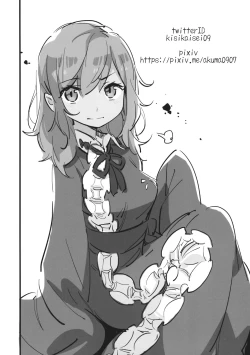 Page 21 of Wanwan Youmu to Wagamama Yuyuko