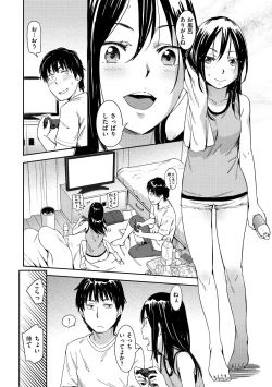 Page 10 of Suki Style