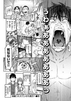 Page 192 of Suki Style