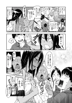 Page 30 of Suki Style