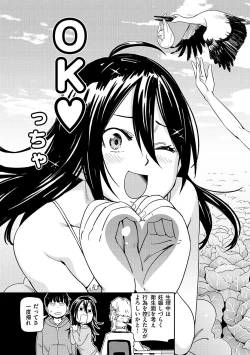 Page 55 of Suki Style