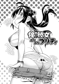 Page 66 of Suki Style