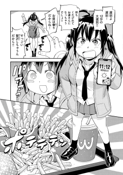 Page 67 of Suki Style