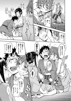 Page 93 of Suki Style