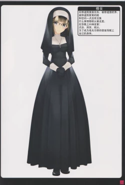 Page 24 of Syoujyotachiha Sibarareru 2