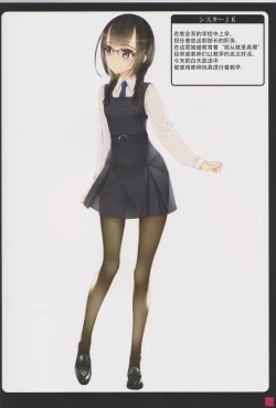 Page 26 of Syoujyotachiha Sibarareru 2