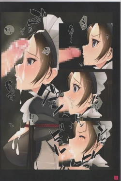 Page 8 of Syoujyotachiha Sibarareru 2