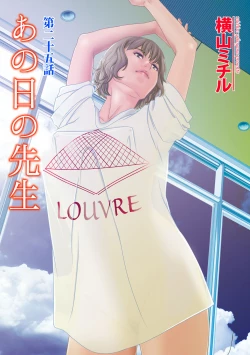 Page 43 of COMIC Magnum Vol. 113