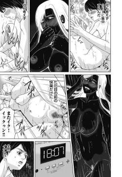 Page 59 of COMIC Magnum Vol. 113