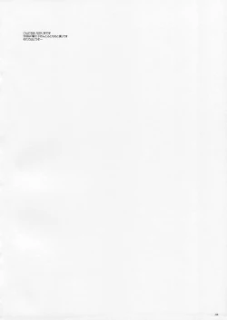 Page 3 of ROUGH SKETCH 23