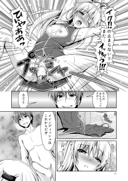 Page 10 of Love Vuvu