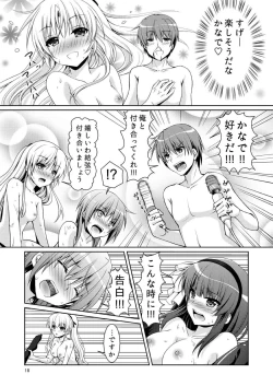 Page 17 of Love Vuvu