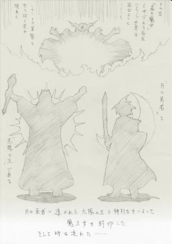 Page 2 of Majo no Fukushuu Vol. 1