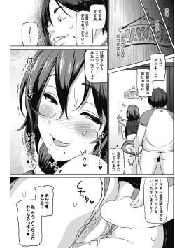 Page 17 of HENTAI Onna