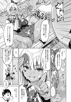 Page 51 of HENTAI Onna