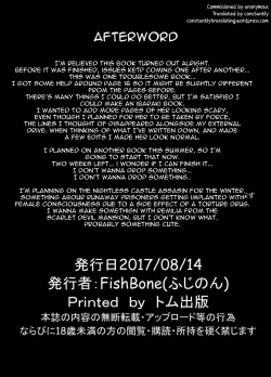 Page 30 of M.P.vol.12