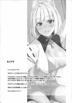 Page 16 of Pet na Kaga