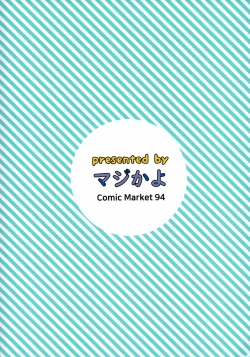 Page 18 of Pet na Kaga