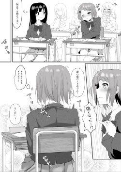 Page 9 of Jugyouchuu ni RemoCon Rotor Tsukerareta Okaeshi ni Kousoku Les Sex Suru Hanashi