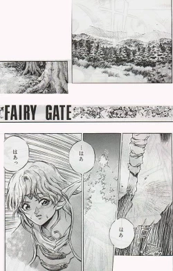 Page 1 of Fairy Gate