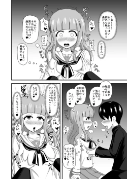 Page 10 of GirlPan Abekobe Teisou Gyakuten