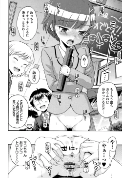 Page 181 of Mako to Himitsu no Houkago