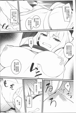 Page 128 of 2D Comic Magazine Keimusho de Aegu Onna-tachi