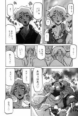 Page 208 of Manga Bangaichi 2008-03