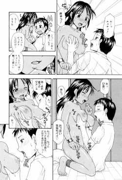 Page 224 of Manga Bangaichi 2008-03