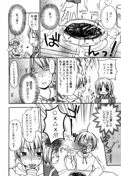 Page 26 of Manga Bangaichi 2008-03