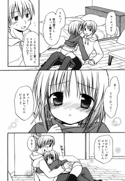 Page 30 of Manga Bangaichi 2008-03