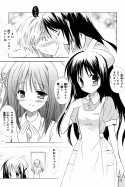 Page 39 of Manga Bangaichi 2008-03