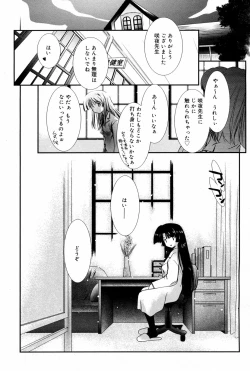 Page 58 of Manga Bangaichi 2008-03