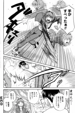 Page 98 of Manga Bangaichi 2008-03