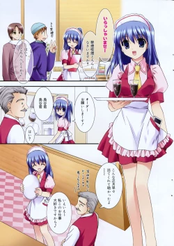 Page 9 of Manga Bangaichi 2008-03