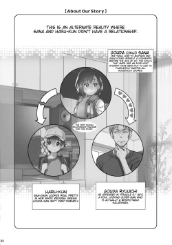 Page 3 of Stay by MeㆍBangaihen