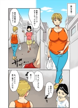 Page 30 of Kazumi to gitei, sono musuko-tachi