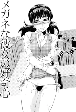 Page 116 of Feti no Hinkaku